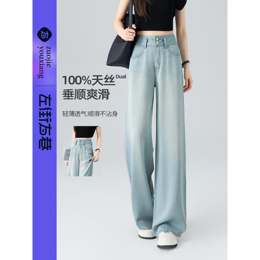 Tencel Jeans feminino verão estilo fino 2026 novo estilo cintura alta Drape pequena figura protetor solar de seda gelo e