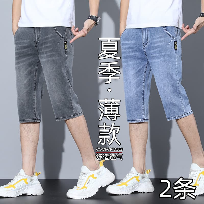 Shorts jeans masculino 2025 verão calças cortadas finas versão coreana magro-ajuste mais magro olhar elástico Casual cal
