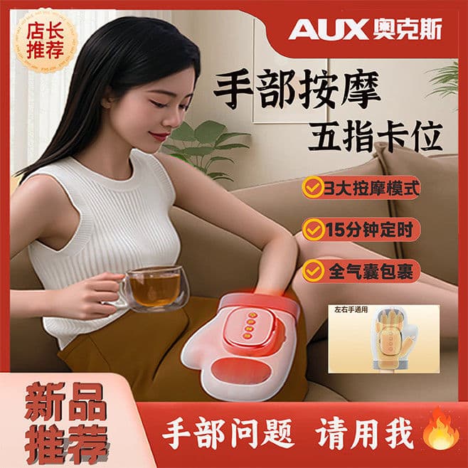 Aox massageador de mão automático amassar compressa quente tendão bainha palma pulso acupuntura conjunta dedo massageado