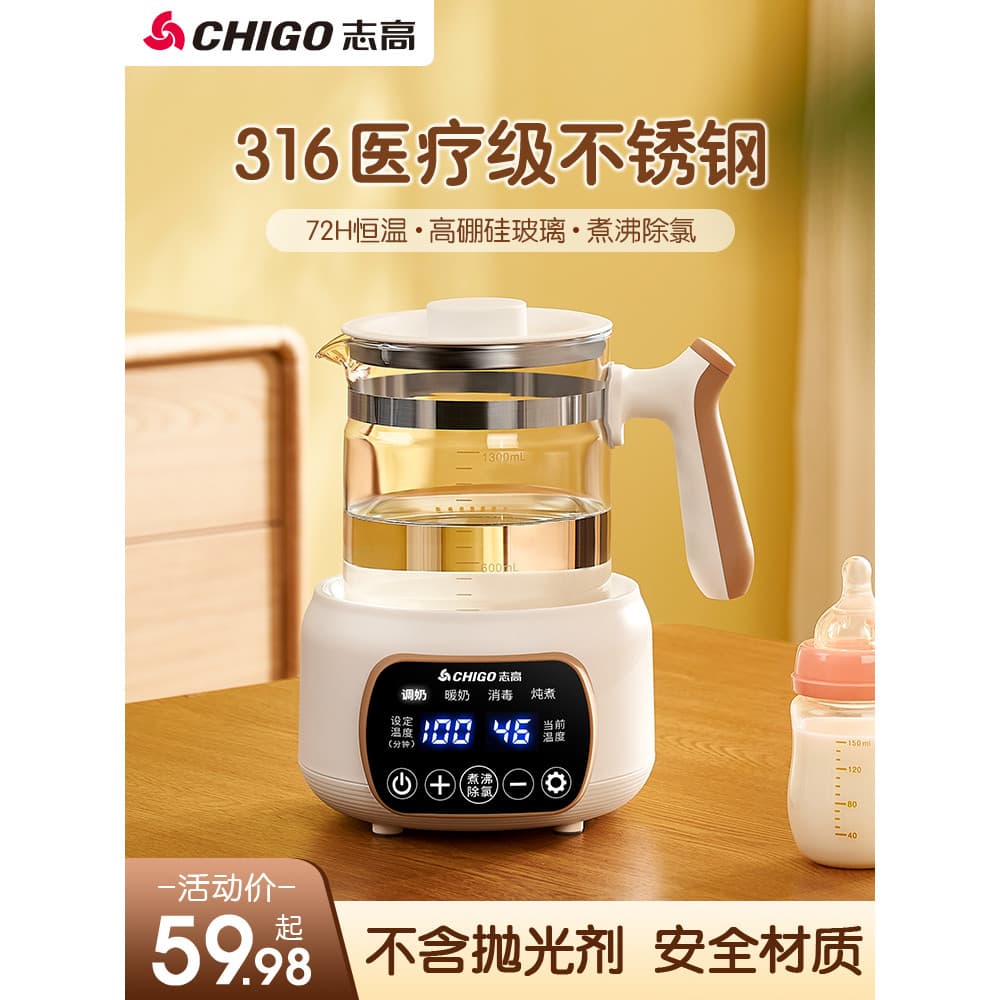 Zhigao chaleira de saúde multifuncional, chaleira de temperatura constante, vidro doméstico, chá, escritório de saúde, b