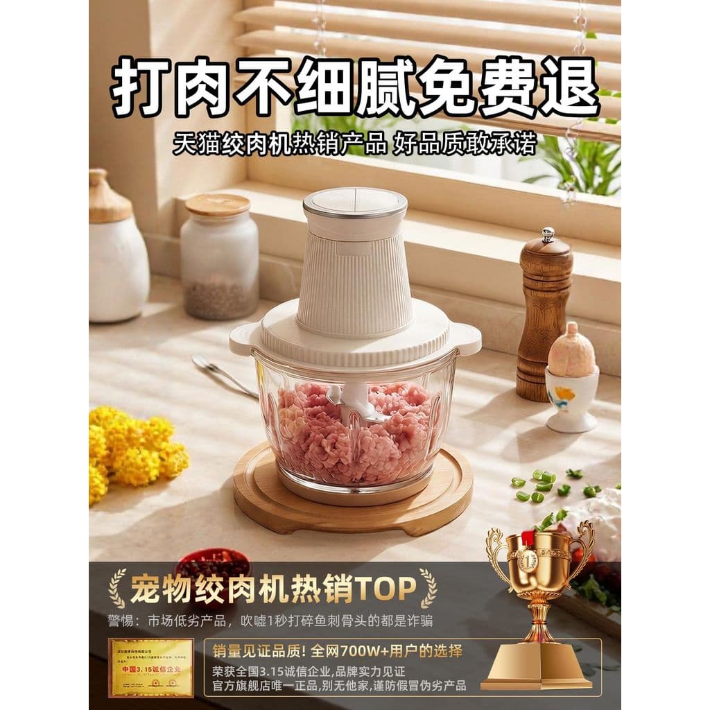 Máquina de cozinhar alimentos frescos para animais de estimação, moedor de carne pequeno, moedor de comida de gato, disj