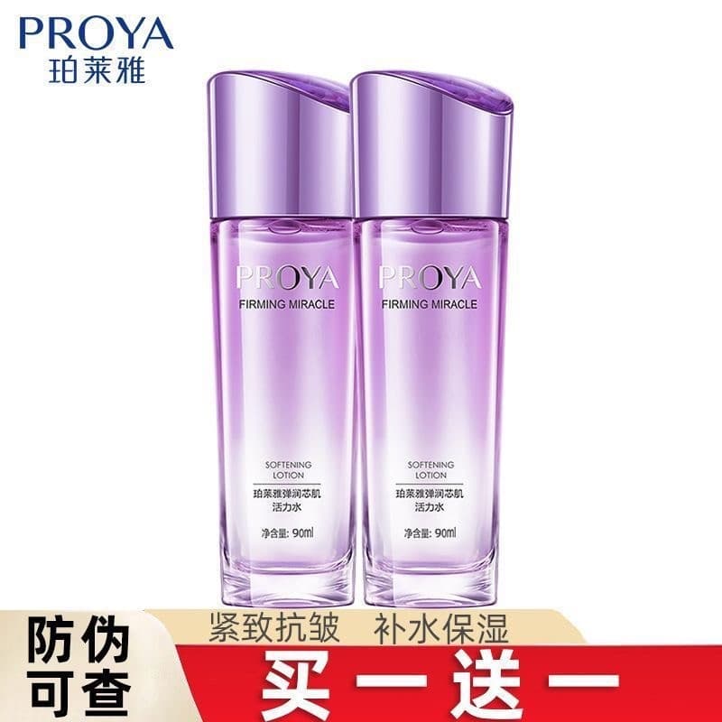 Polya Toner núcleo elástico vitalidade muscular água endurecimento hidratante produtos de cuidados com a pele feminino A