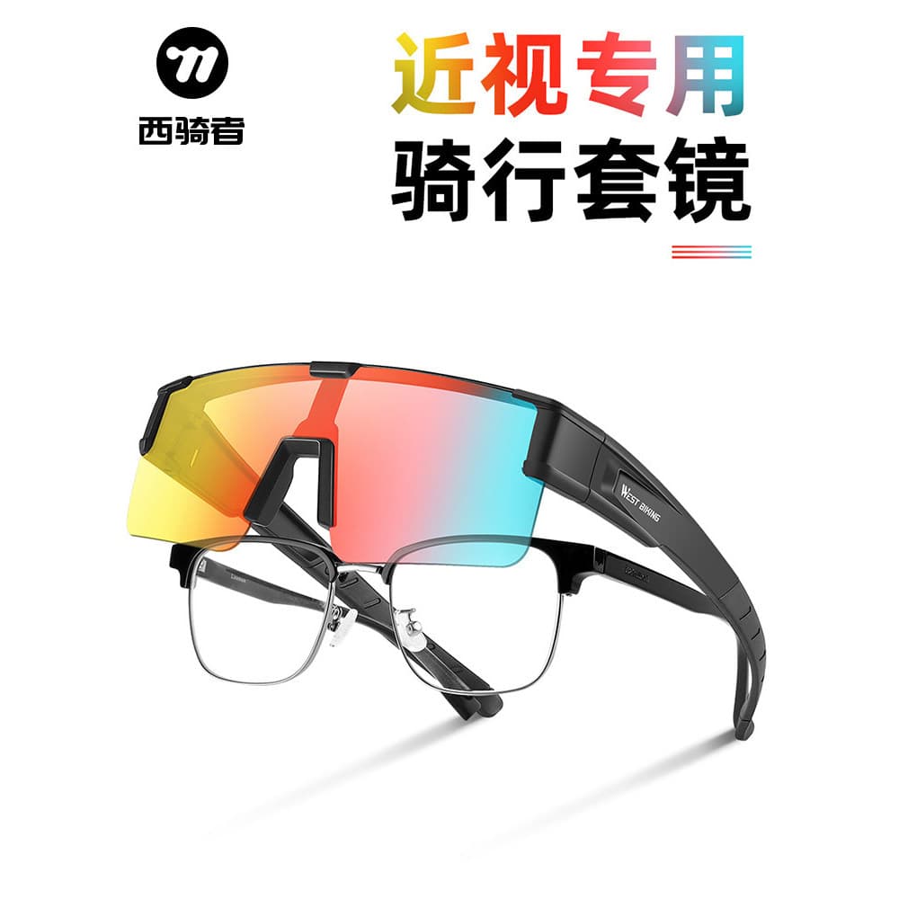 Western Rider ciclismo óculos polarizados mudança de cor miopia Wearable óculos das mulheres dos homens esportes ao ar l
