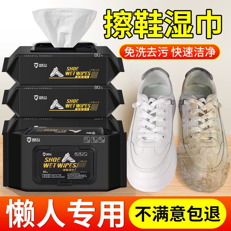 Toalhetes brilhantes para sapatos, agente de limpeza de sapatos brancos, sem enxágue, branco, brilhante, para lavagem de