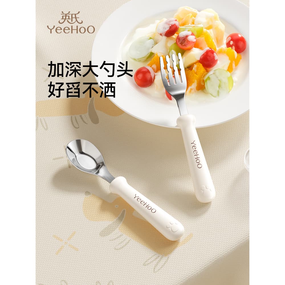 Colher para bebê Ying, suplemento alimentar para bebê, garfo de comida independente, aprender a comer, treinamento, uten