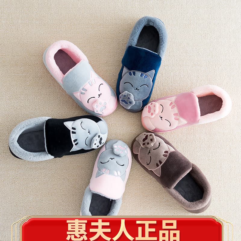 Chinelos de algodão feminino interior de sola grossa inverno bonito chinelos peludos masculino quente casa sapatos pai-f