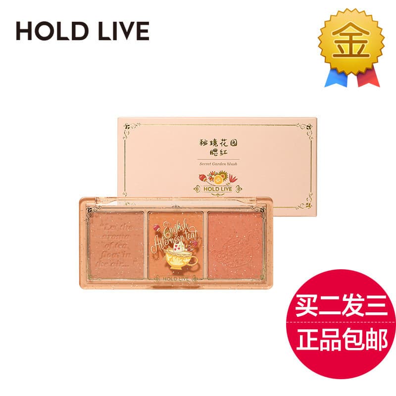 HOLD LIVE Secretland jardim Blush de longa duração diário rosa cor clareamento barato sol vermelho estudante feminino fá