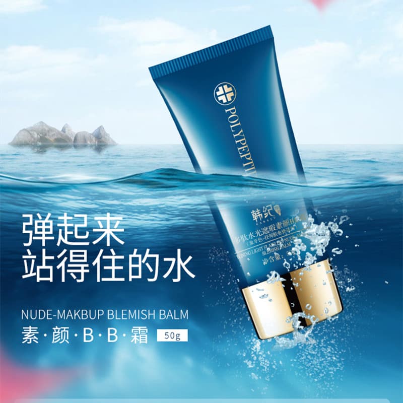 Han Ji Peptide Hidratante Corretivo bb Creme Hidratante Nu Maquiagem Creme Simples Não Oleoso Hidratante Fundação Isolam