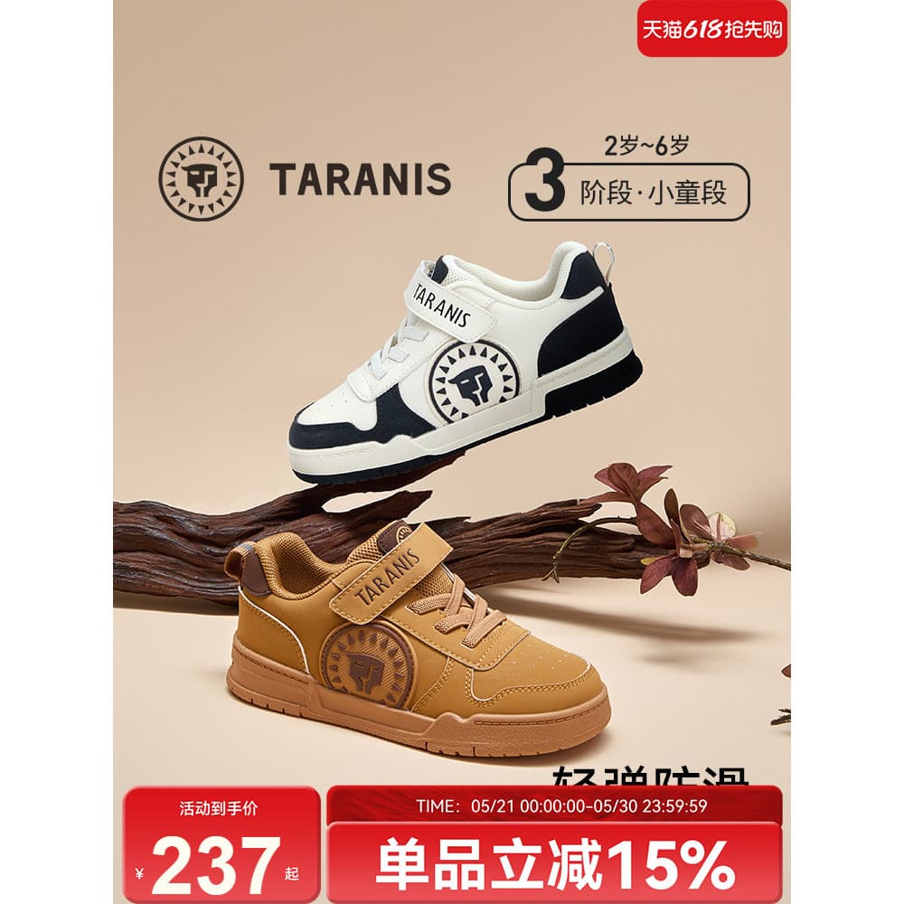 Terlanês sapatos infantis 2025 outono novo estilo tênis infantis leve antiderrapante pequenas botas amarelas casuais men
