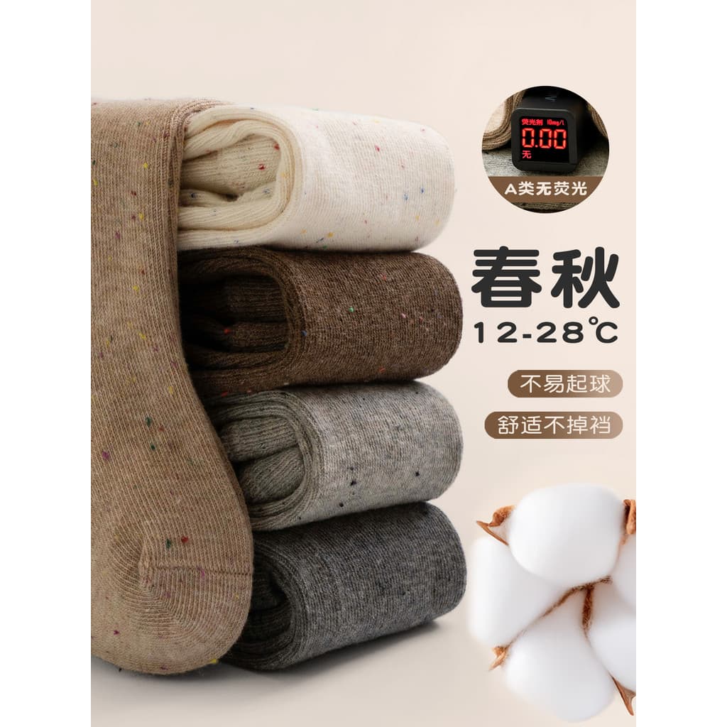 Bebê meia-calça primavera outono puro algodão bebê menina exterior usar de uma perna grande pp branco outono inverno eng