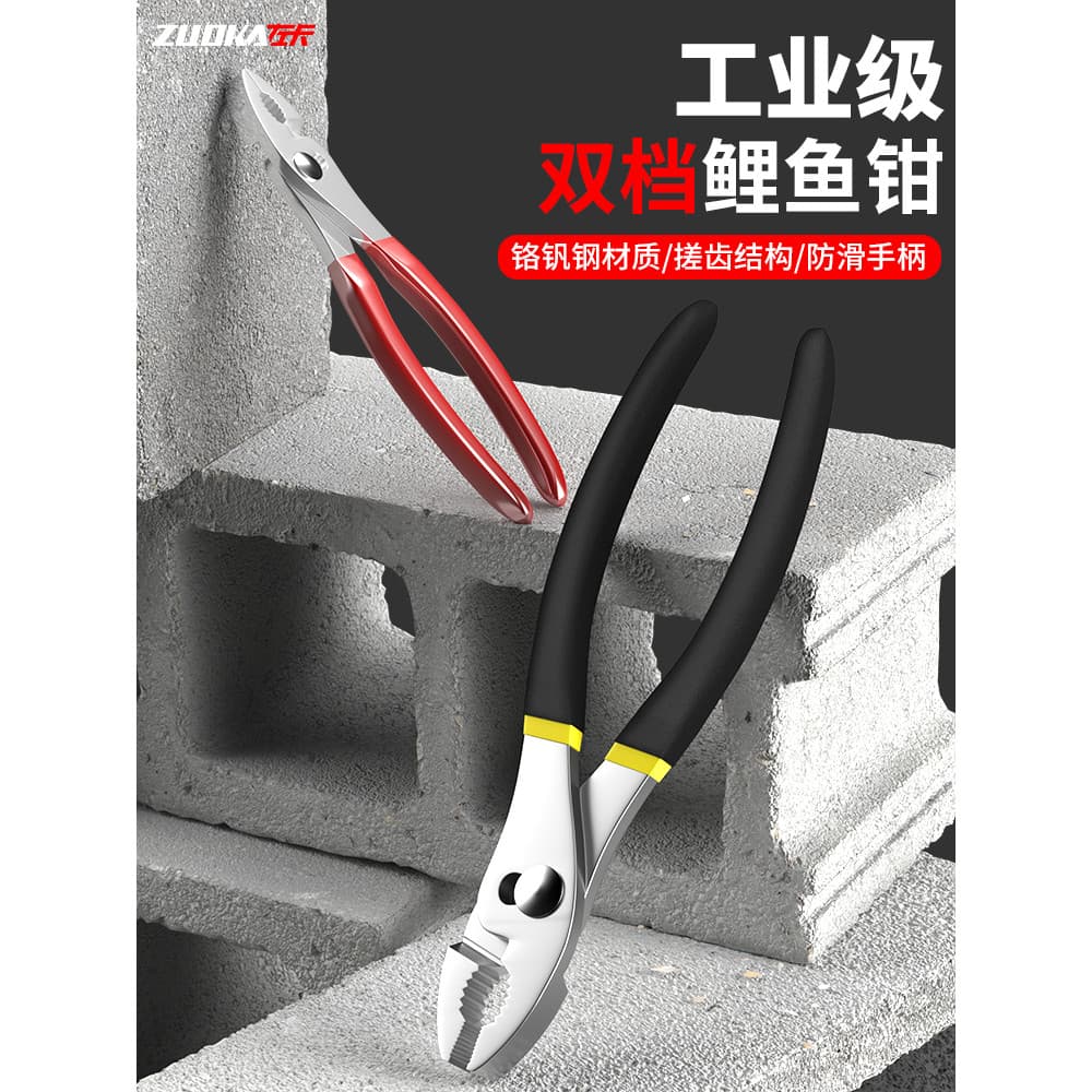 Alicate multifuncional para carpa, 27cm, ferramenta de reparo automático, ajustável, 20cm, alicate de nariz de peixe, al