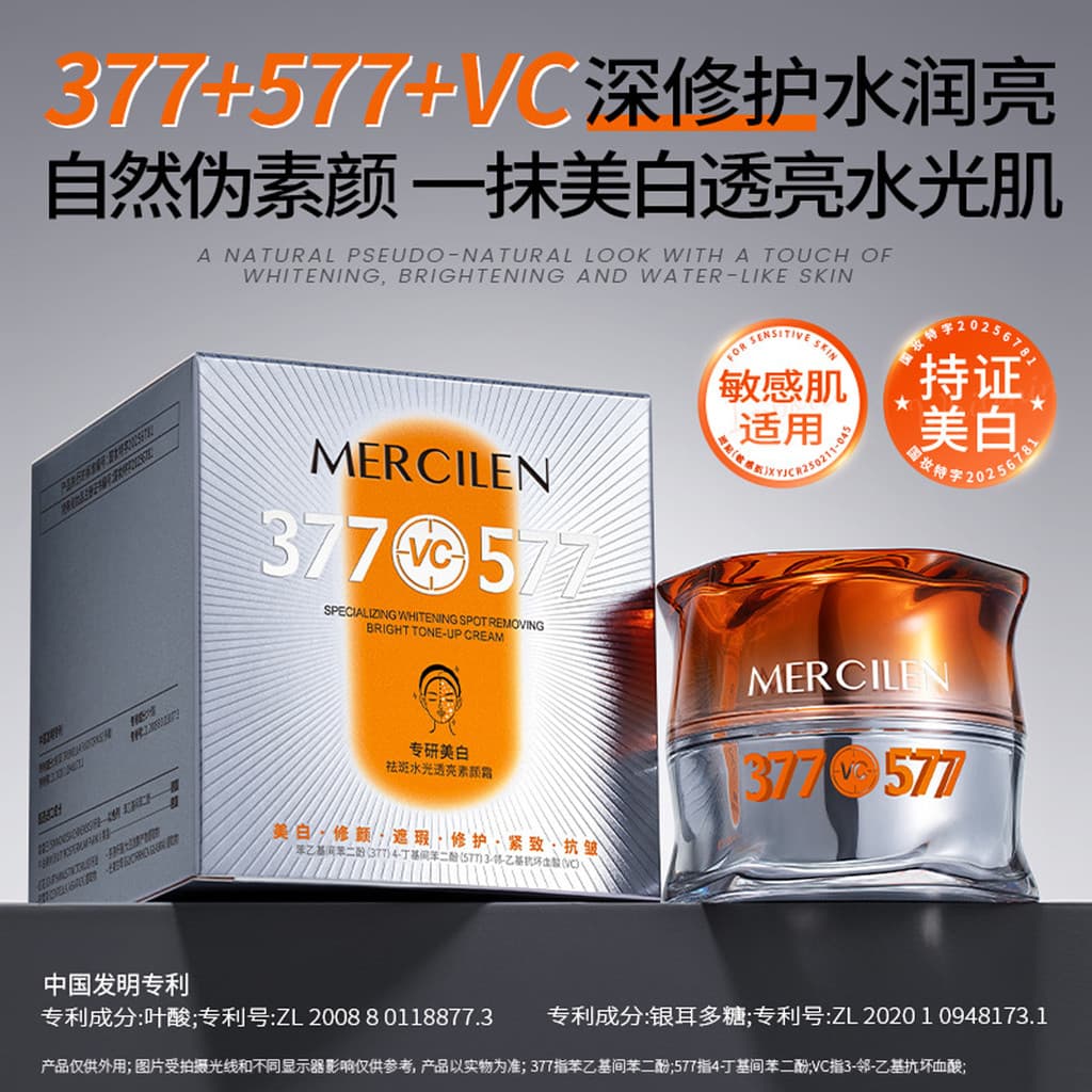 Homens Mengxi Blue 377 + 577 Especializado em Clareamento Remoção de Sardas Hidratante Creme Iluminador Hidratante Calma