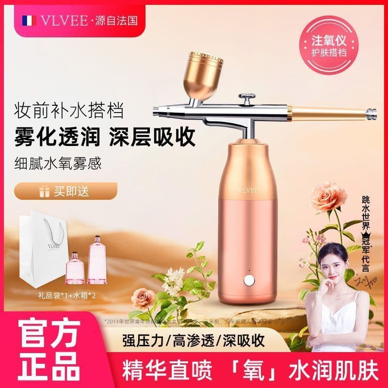 Tecnologia Zhijiang City Houjun Co., Ltd. França VLVEE Nano injetor de oxigênio de alta pressão instrumento de oxigênio