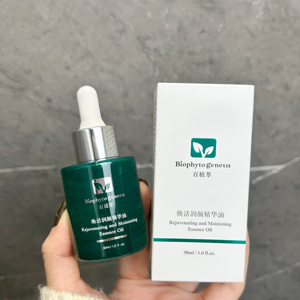 Coletor de Vazamento Original 200+|Óleo Wanjin combinado|Óleo Essência Hidratante Rejuvenescedor 30ml Nutritivo Reparaçã