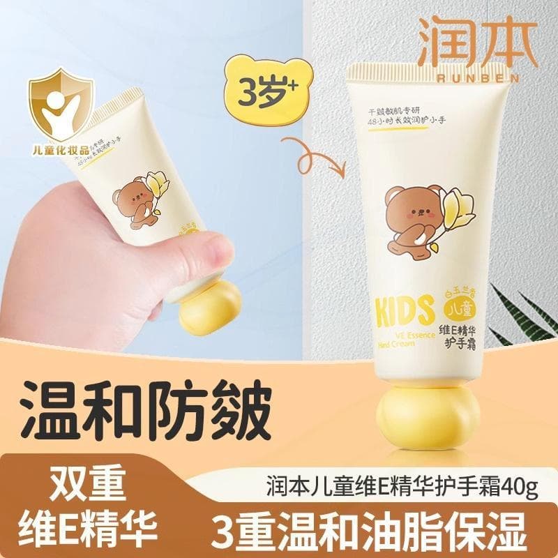 Creme para as mãos hidratante hidratante hidratante hidratante bebê outono inverno calmante meninos meninas Anti-secagem