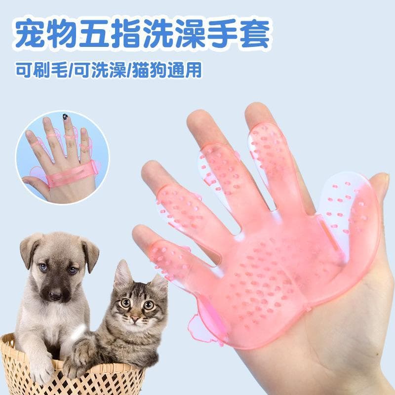 Escova para animais de estimação, escova para cuidados com cães, suprimentos para animais de estimação, escova de banho