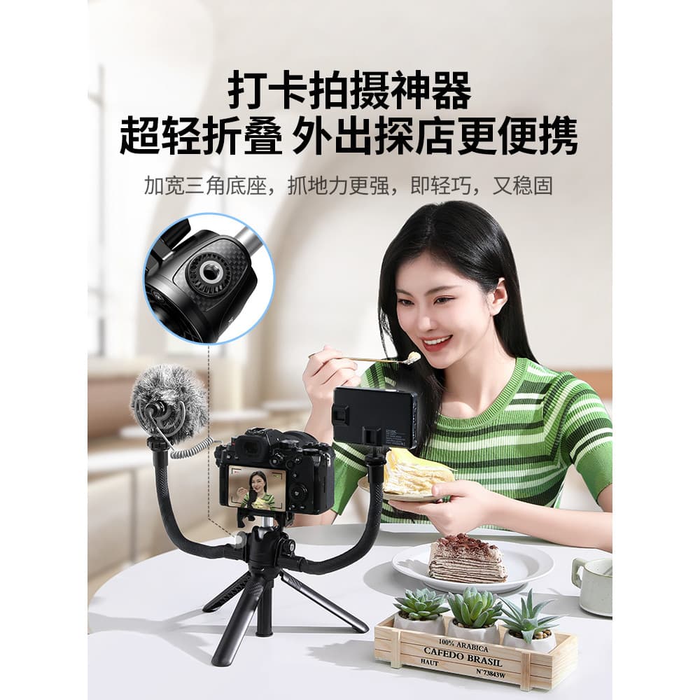 Lvlian câmera suporte de telefone tripé câmera de ação tripé fixo Mini Selfie vara configuração de suporte integrado