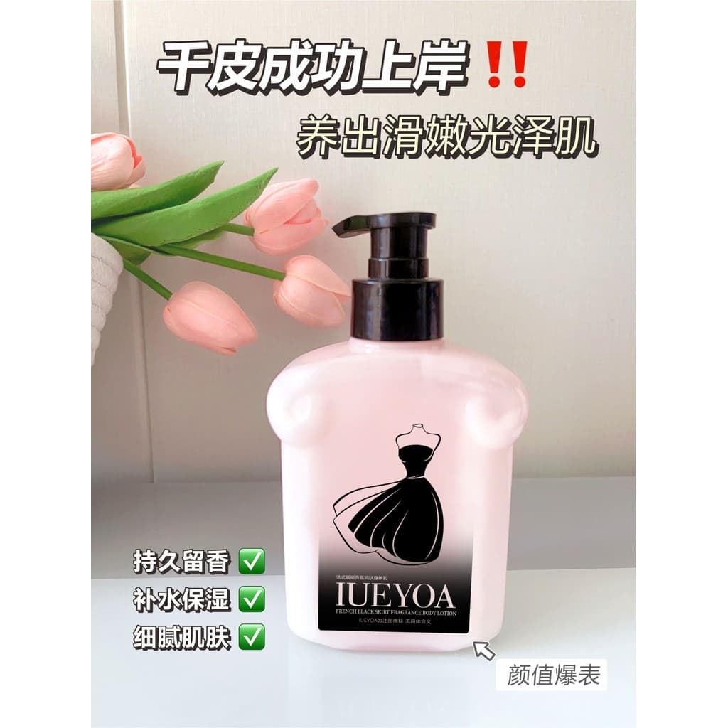 Francês QOZO vestido preto francês fragrância loção corporal cuidados com o corpo inteiro hidratante hidratante hidratan