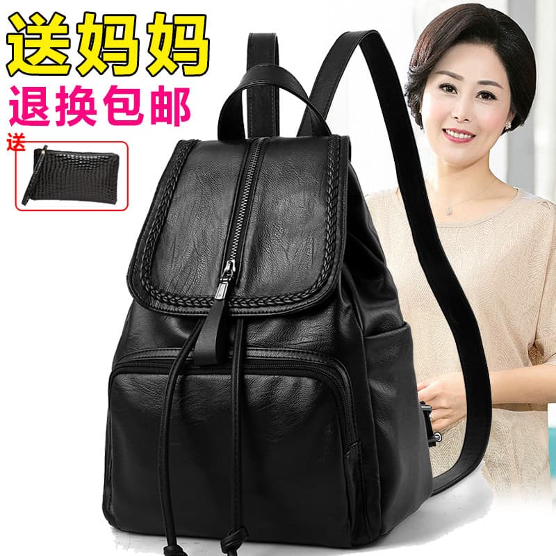 Mochila feminina 2026 novo estilo moda na moda grande capacidade All-Match couro de meia-idade idosos mãe senhoras mochi