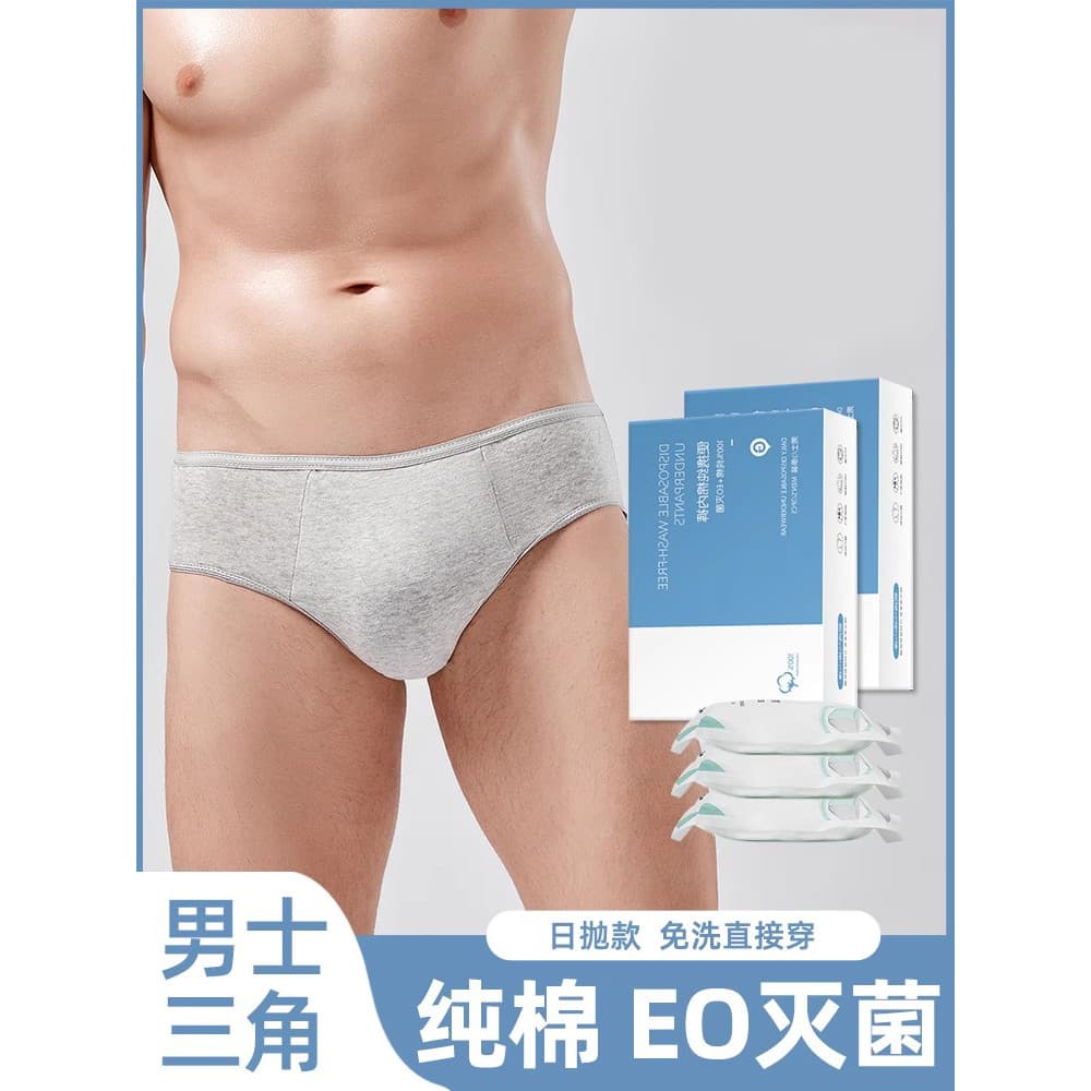 Roupa interior masculina descartável triângulo estéril viagem essencial portátil japonês descartável Shorts masculinos B