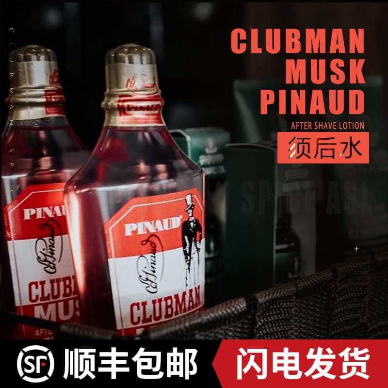 American CLUBMAN CLUBMAN Citrus Afterbarba Water Men Hidratante Cuidados com a Pele Toner Hidratante Loção Pós-barba