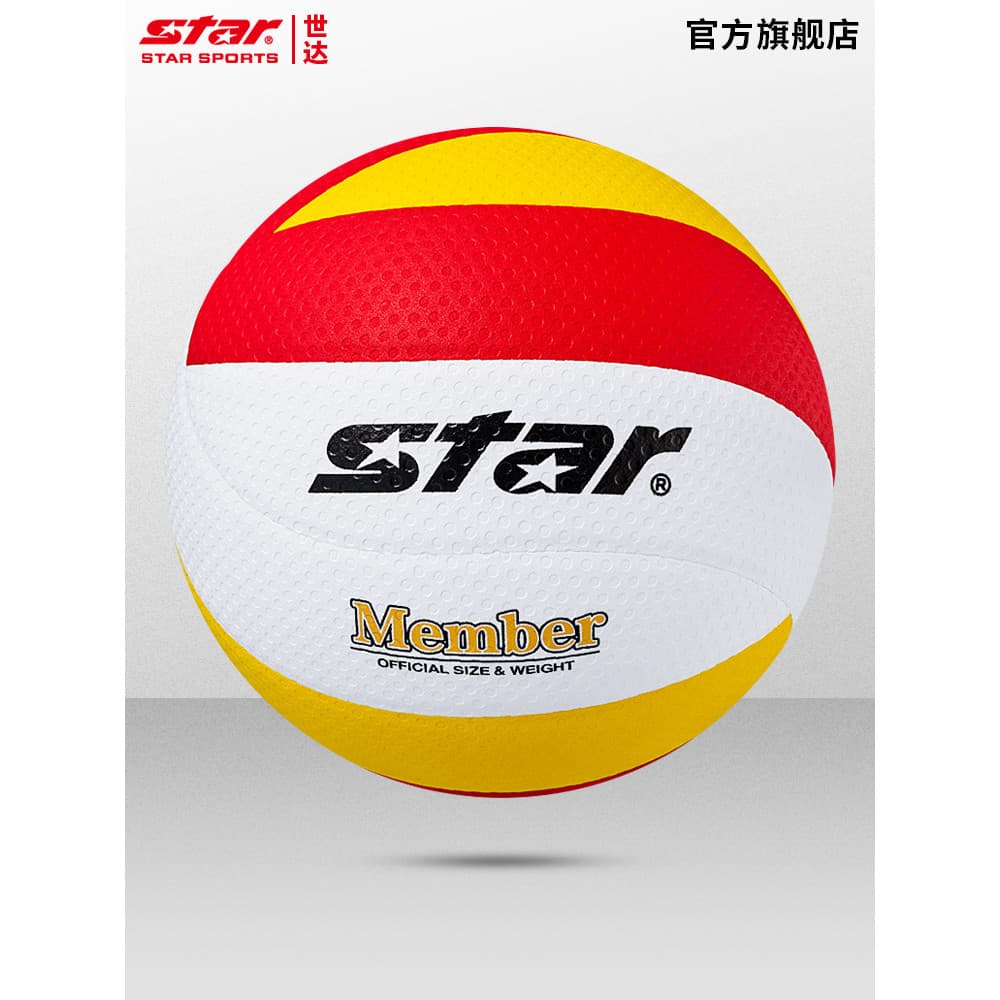 [2026 Novo Estilo] estrela Shida Voleibol No. 5 Bola de Competição de Treinamento Profissional Linha Dura Interior Exter