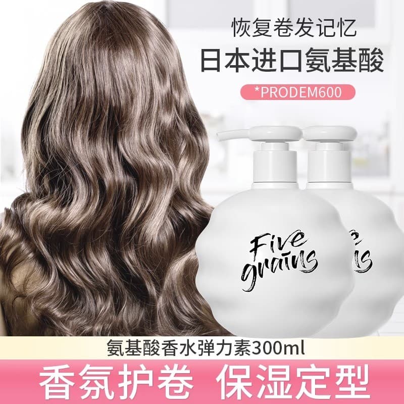 Li Jiaqi recomenda aminoácidos elastina reparação cabelos cacheados estilo hidratante feminino Gel de cuidados Anti-Friz