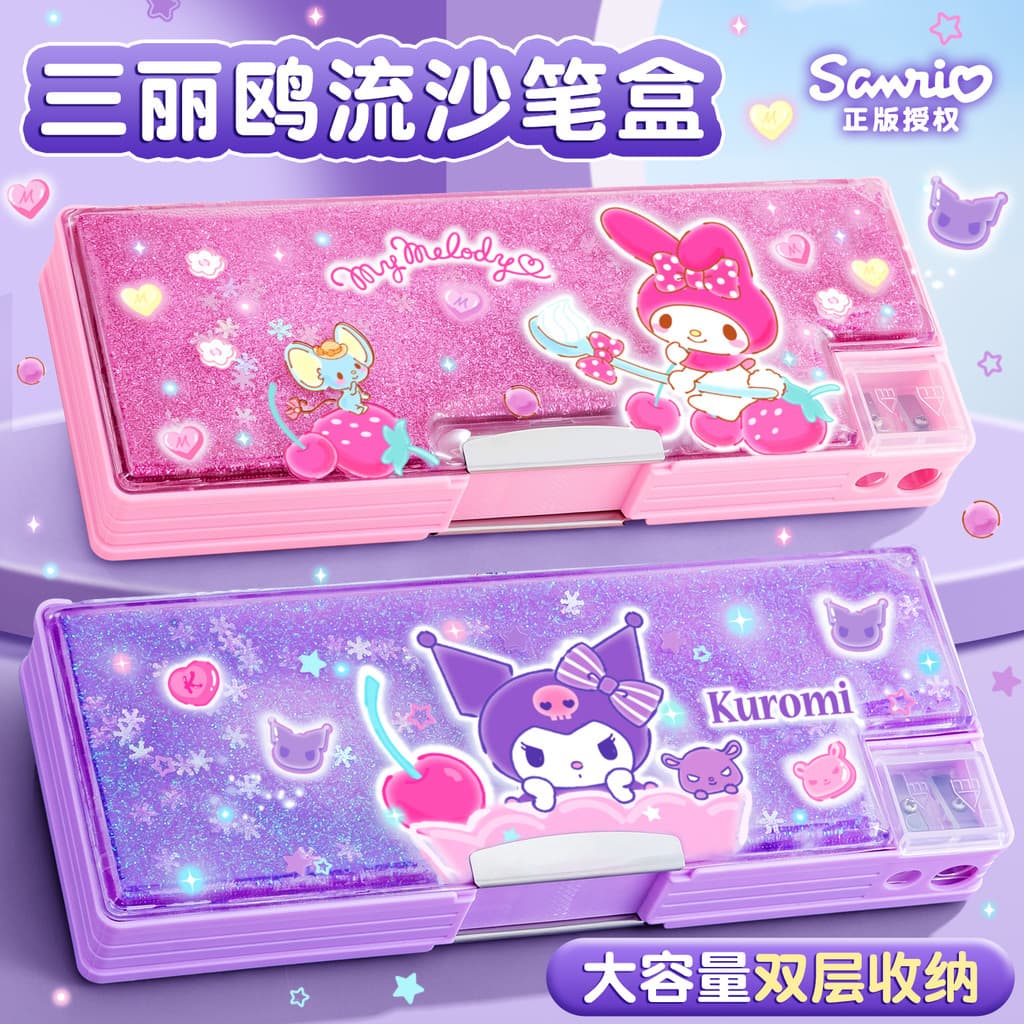 Sanrio Glitter Papelaria Caixa 2026 Kuromi Multifuncional Papelaria Estojo Meninas Crianças High-End Meninos Jardim de I