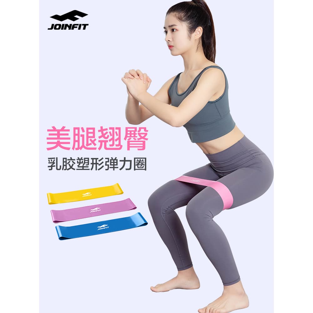 JOINFIT Mini Elástico Fitness Feminino Yoga Banda Tensão Banda Masculino Treinamento de Força Banda de Resistência Anel