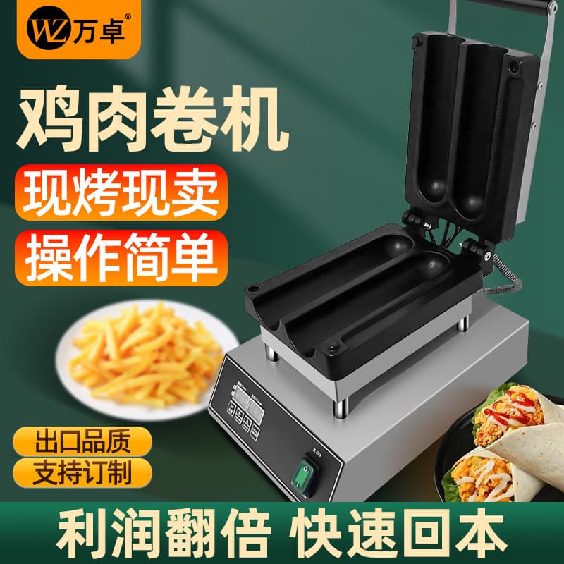 Wanzhuo churrasco frango burrito fabricante tenda comercial refogado porco burrito aquecimento pote imprensa bolo fabric