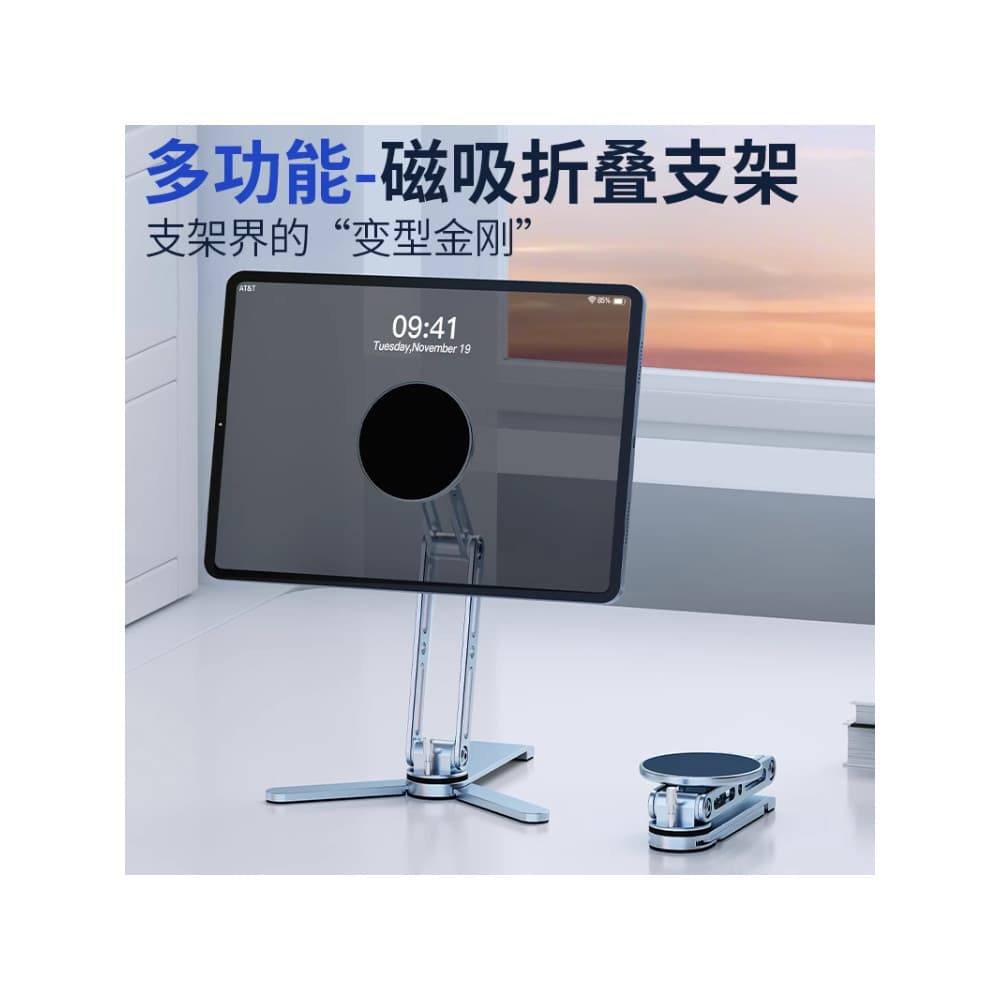 Tripé de tiro de mesa para celular, suporte magnético magsafe, clipe giratório dobrável de liga de alumínio, bastão de S
