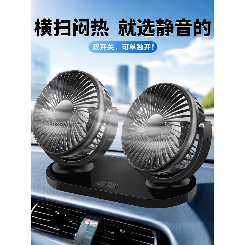 Ferramenta útil para resfriamento de carro Mesa de escritório de alto vento Ventilador elétrico USB pequeno