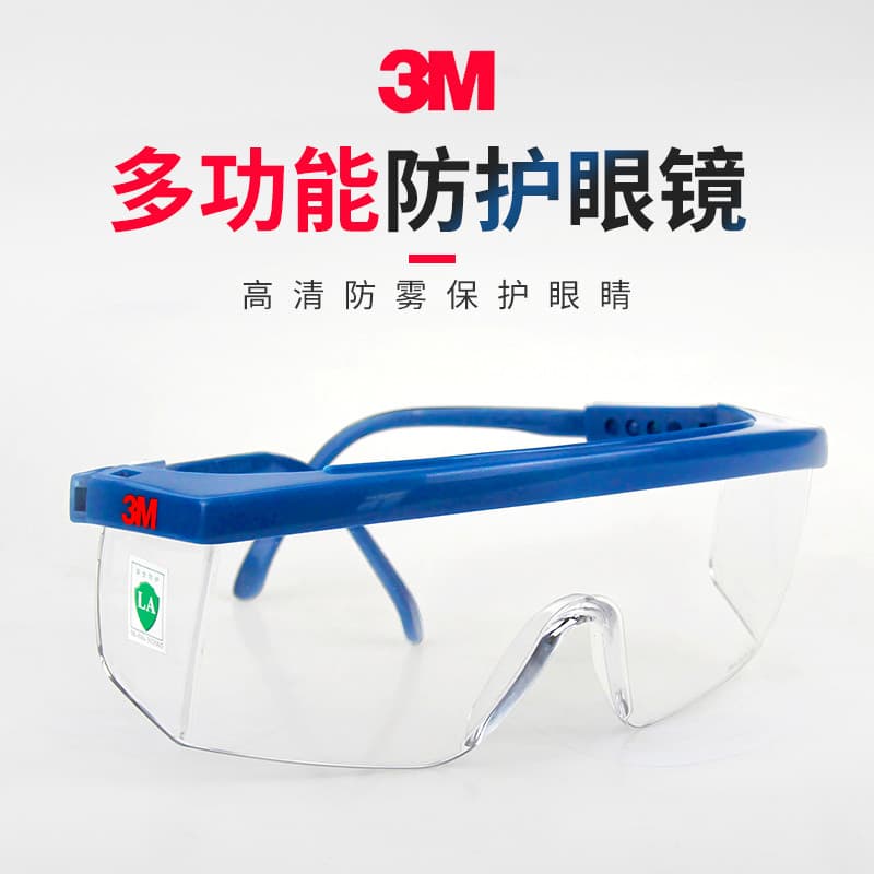 3M1711AF óculos de ciclismo à prova de impacto proteção de areia Saliva polimento anti-poeira proteção do trabalho óculo