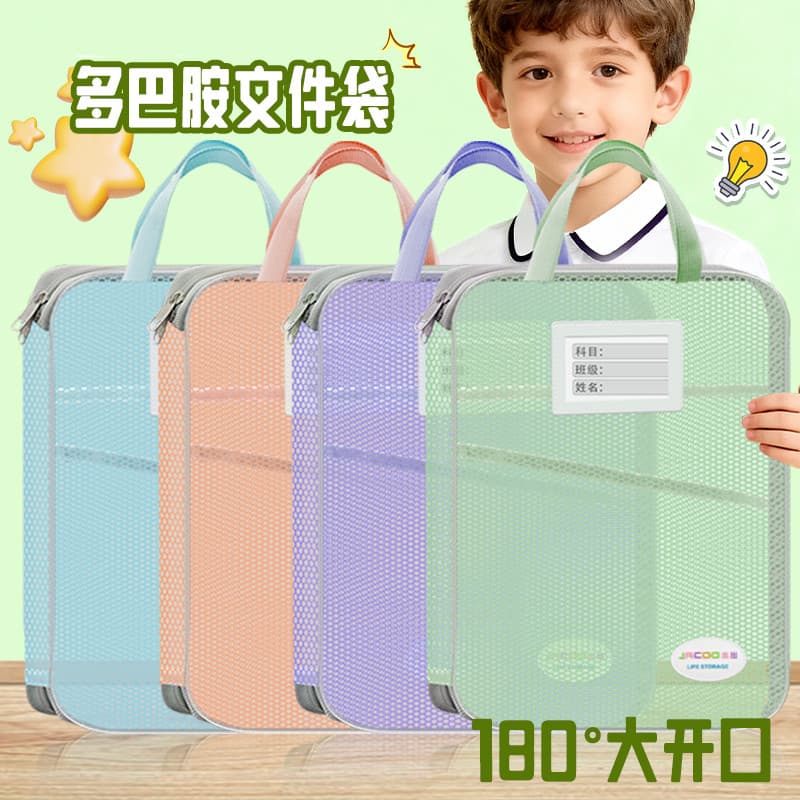 Bolsa de arquivo para alunos do ensino fundamental Bolsa de tutorial portátil multicamadas Bolsa de livro transparente d