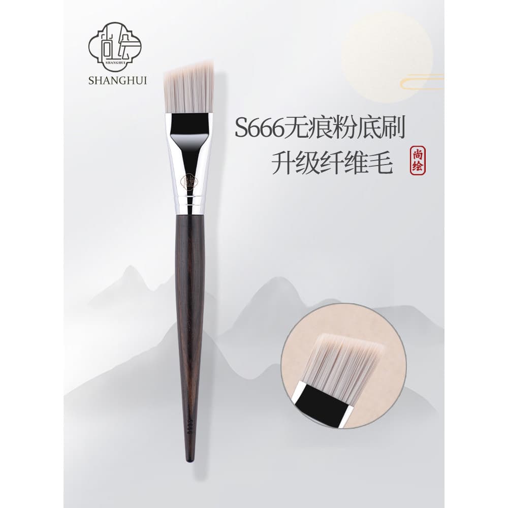 Shanghui S666 Lâmina sem marcação Pincel de Base de ângulo chanfrado Atualização de cabelo de fibra Cabeça plana Pincel