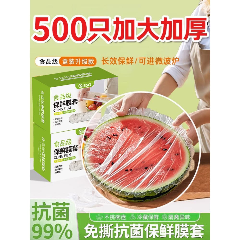 Capa plástica descartável antibacteriana para manter fresco, saco de qualidade alimentar, geladeira, preservativo, capa