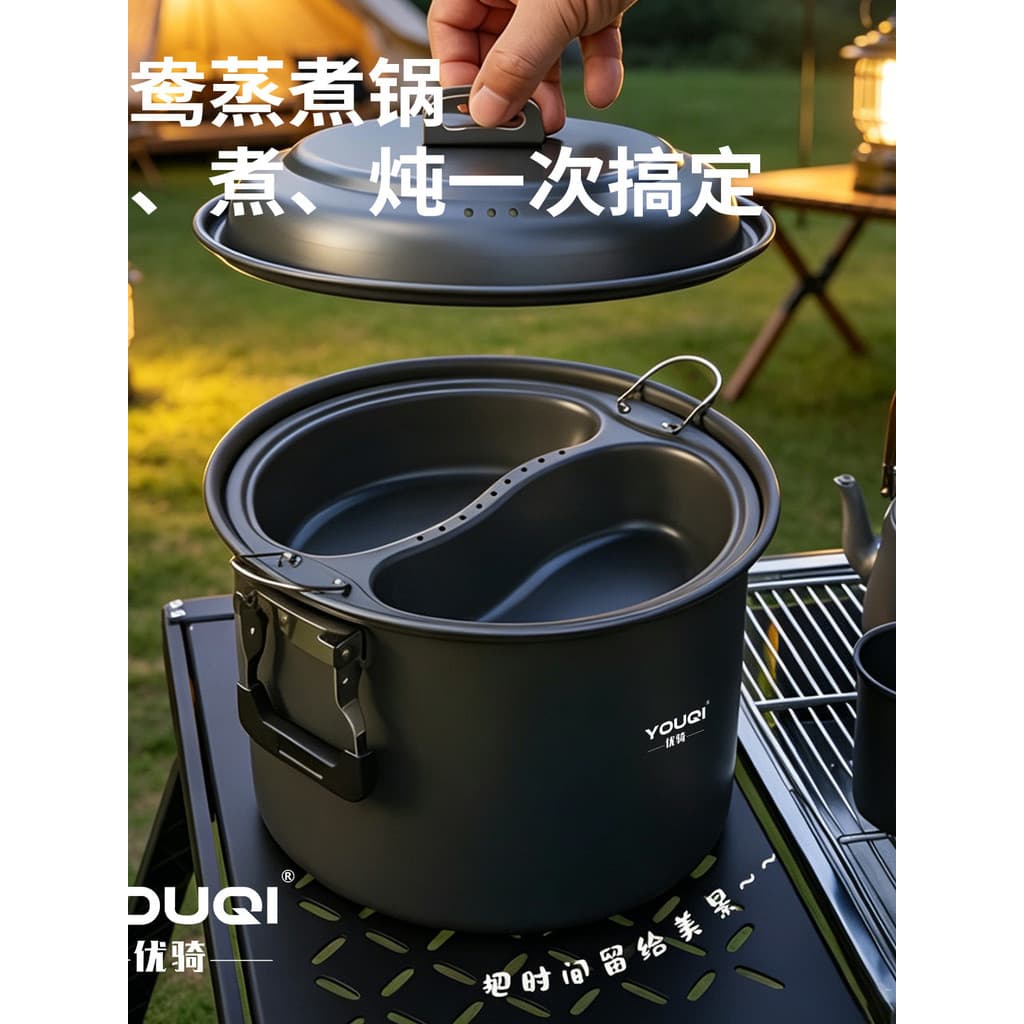 Youqi novo estilo pato mandarim cozinhar conjunto de panela acampamento ao ar livre frigideira campo ao ar livre talhere
