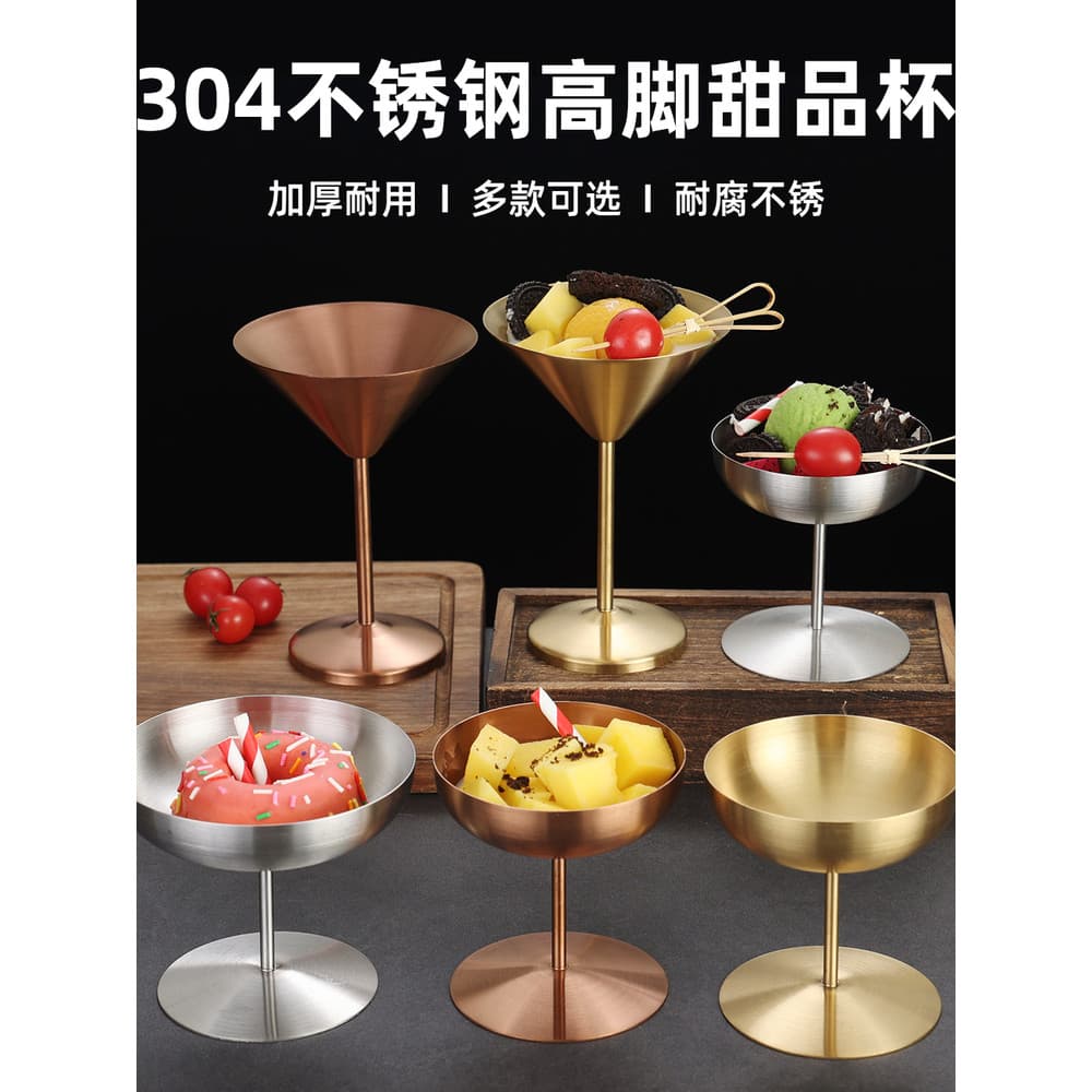 304 aço inoxidável Cocktail barra de vidro Martini vidro mistura sorvete vidro sobremesa vidro ktv lanche taça