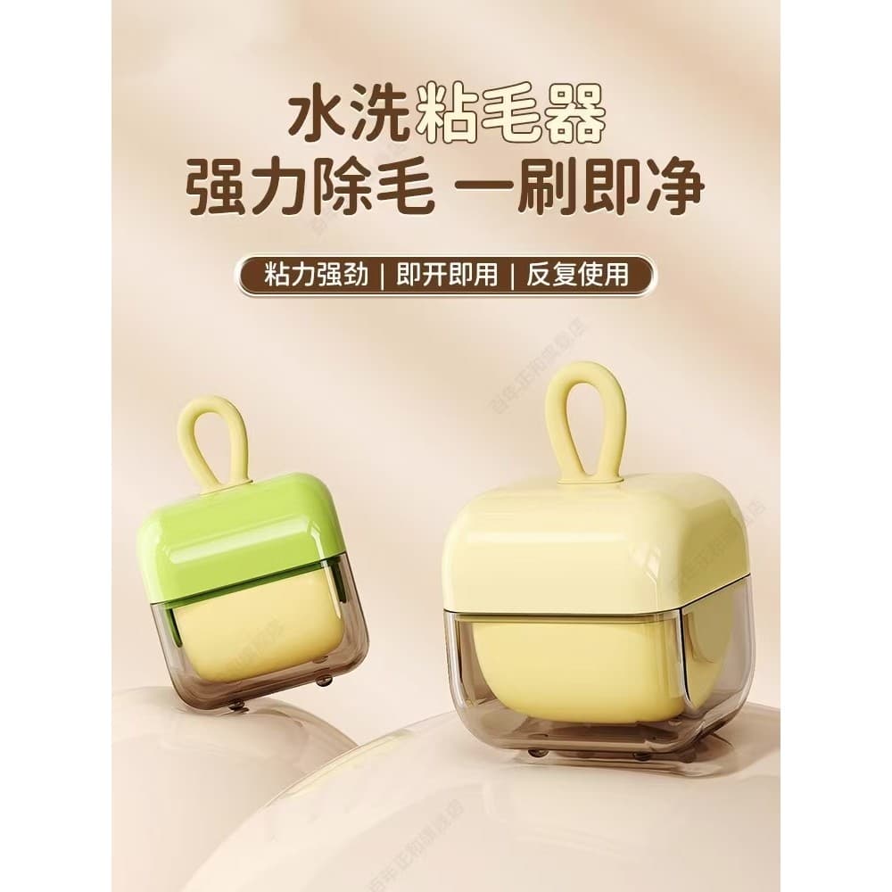 Japonês poderoso rolo de cabelo pegajoso lavável dispositivo de cabelo pegajoso portátil lavável casaco rolo de limpeza