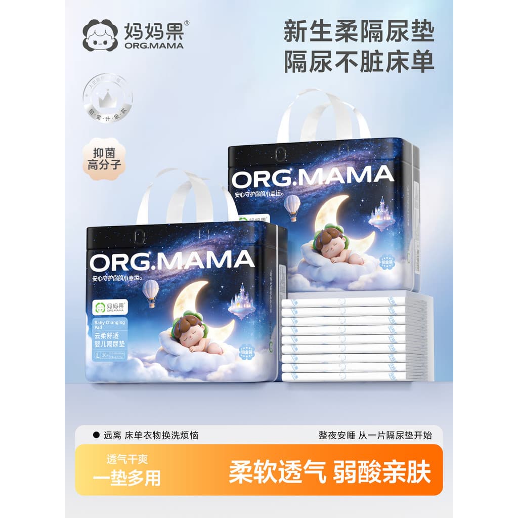 Almofada de troca descartável para recém-nascidos, à prova d'água, respirável, almofada de enfermagem para bebês, não la
