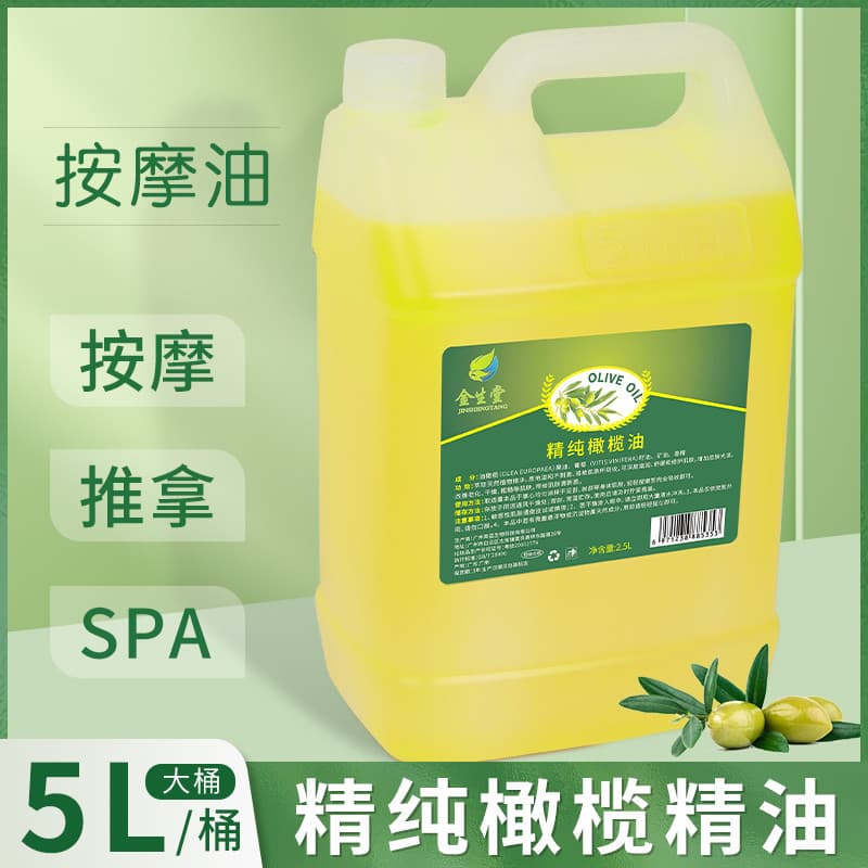 Salão de beleza SPA grande barril azeite óleo essencial BB óleo de massagem corpo inteiro raspagem óleo hidratante Base