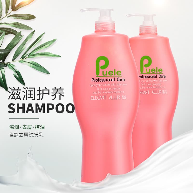 Jiayun Golden Diamond Suave Escorregadio Hidratante Anticaspa Anti-Coceira Shampoo Sem Silicone Loção Reparação Frizz Co