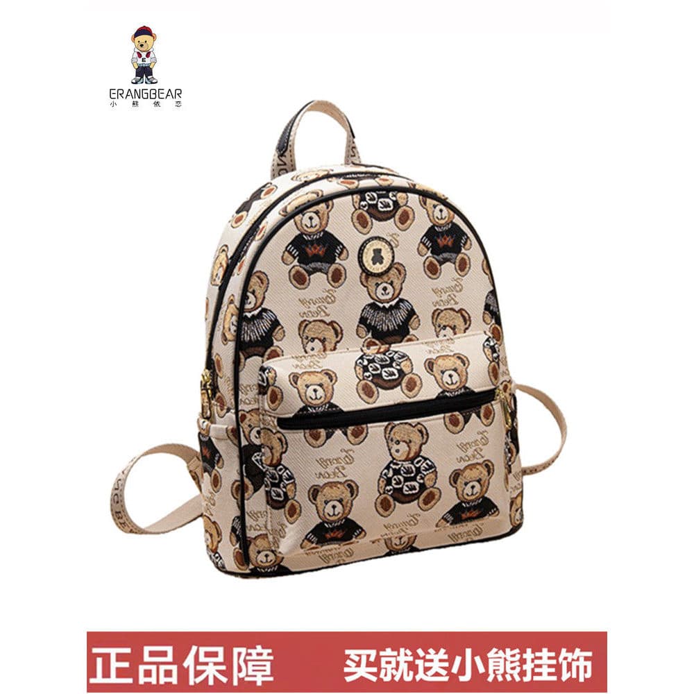 Pequeno urso acessório mochila feminina grande capacidade nicho lona saco de escola pequeno urso bonito All-Match lazer