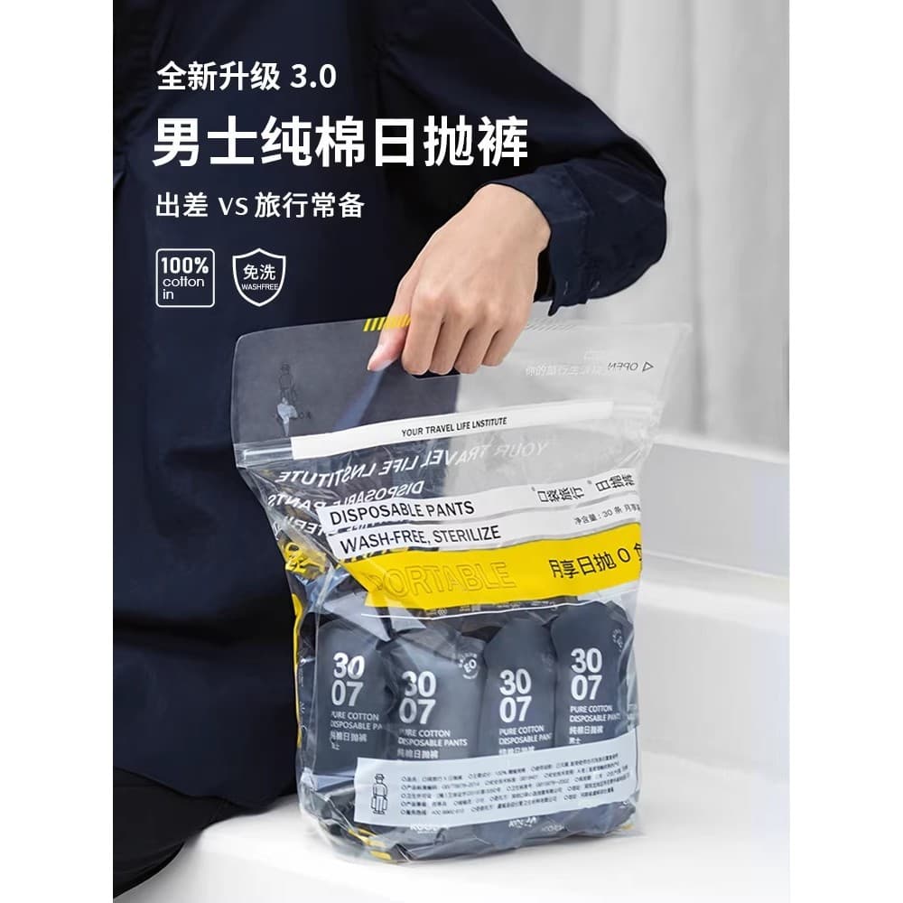Xinyun viagem roupa interior descartável japonês jogando Boxer masculino tamanho grande puro algodão Shorts masculinos p