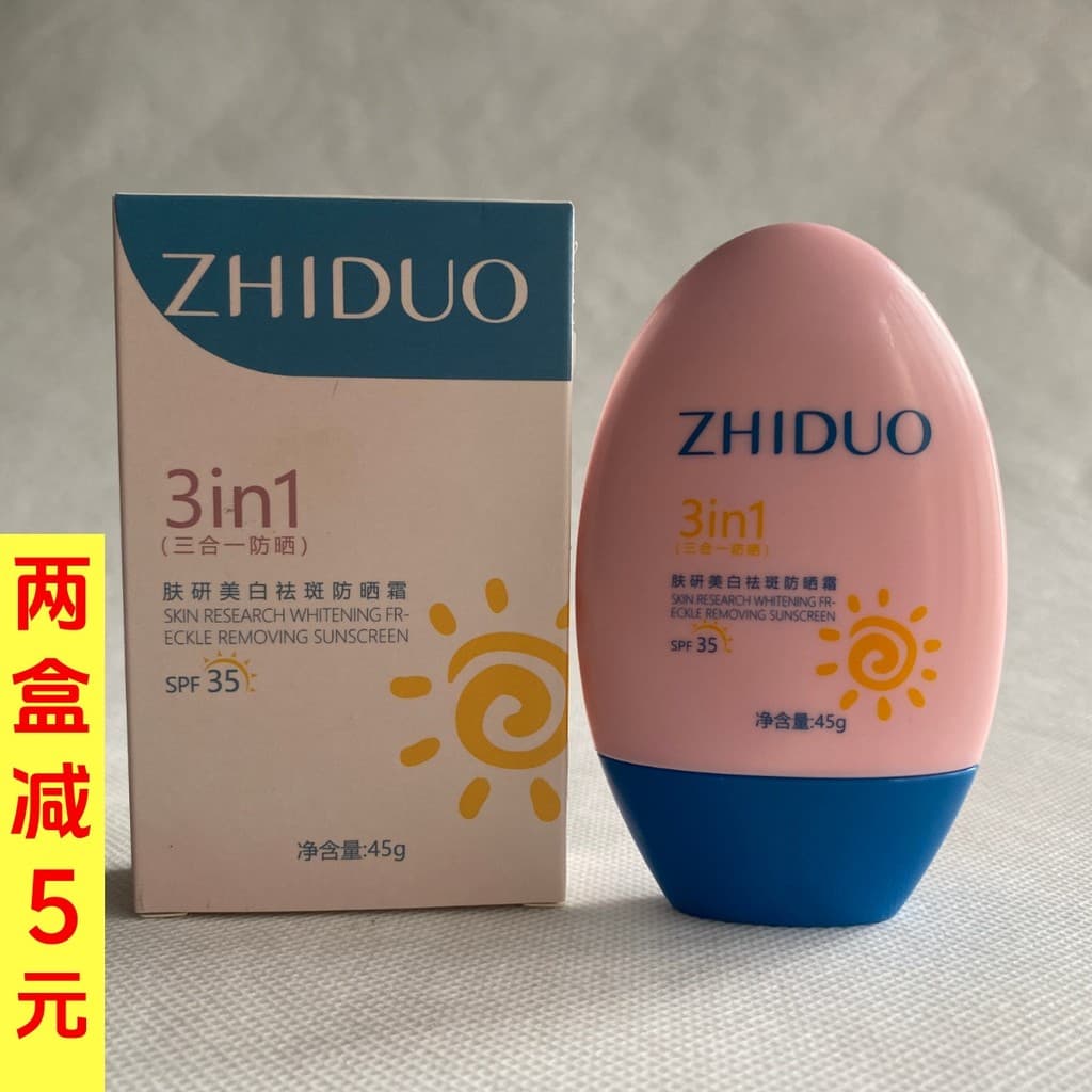Zhiduo Yanfu Protetor Solar Clareador para Remoção de Sardas 45g