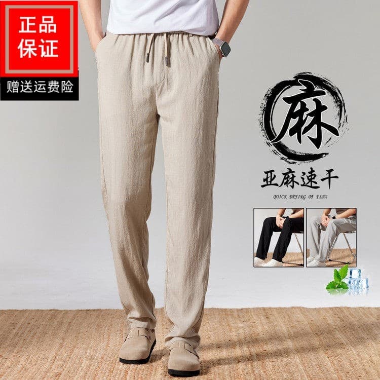 Genuíno Lyocell Tencel Linho Legal Calças Casuais Homens 2026 Verão Estilo Fino Respirável Drape Calças Retas