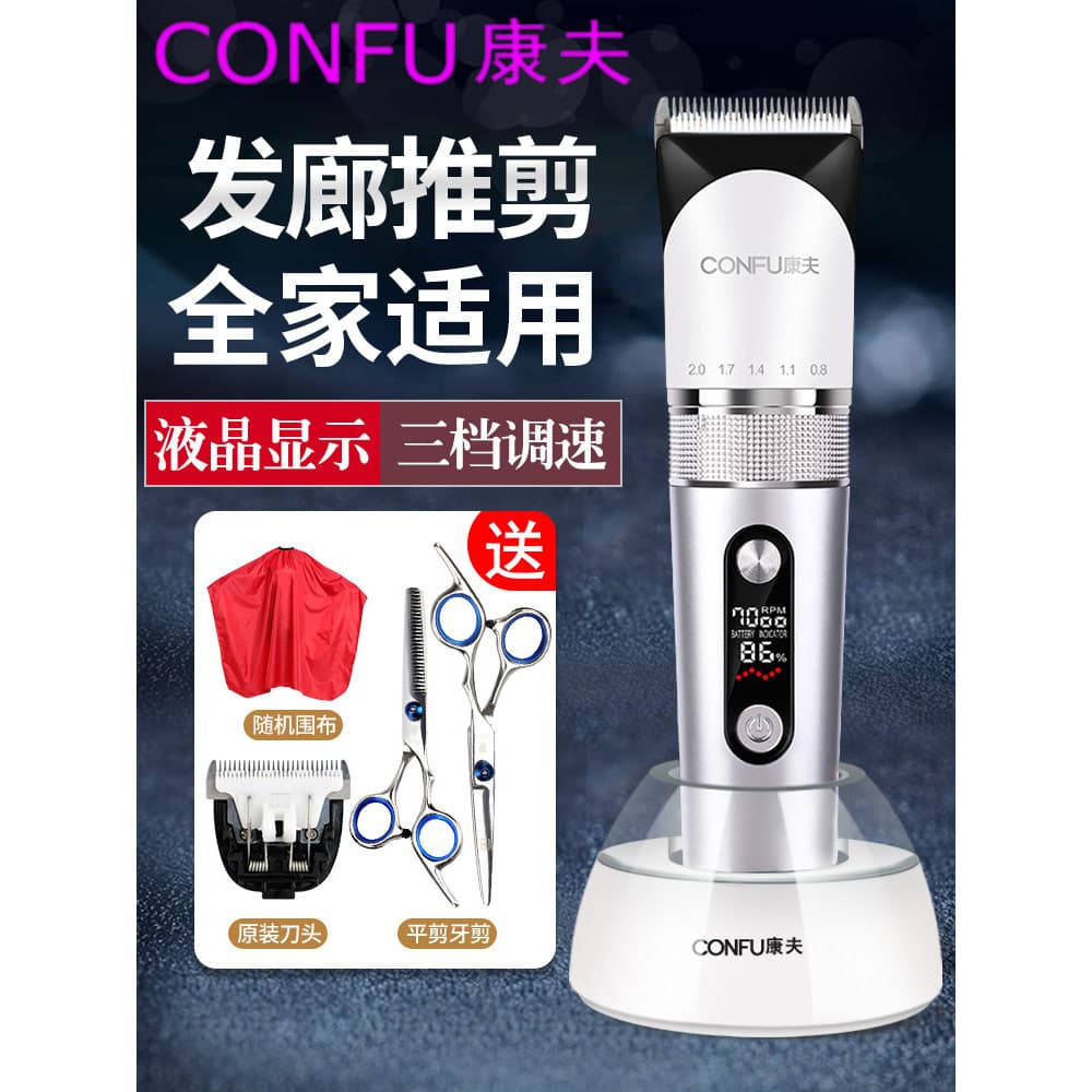 Conforto t113 máquina de cortar cabelo elétrica máquina de cortar cabelo profissional salão de beleza corte de cabelo ba