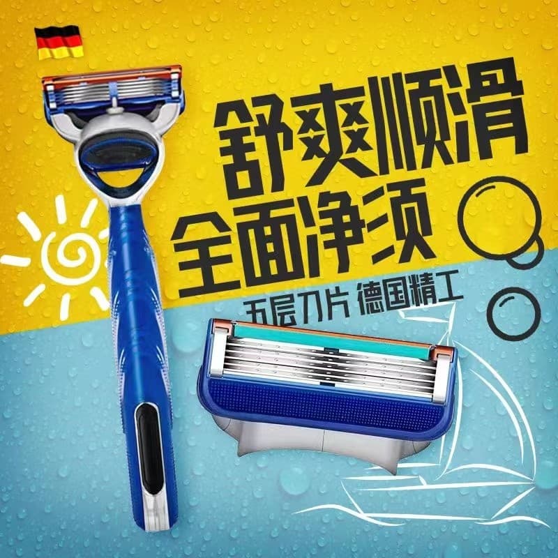 Navalha Manual alemã de cinco camadas, lâmina de barbear masculina de 5 lâminas, lavagem de corpo inteiro