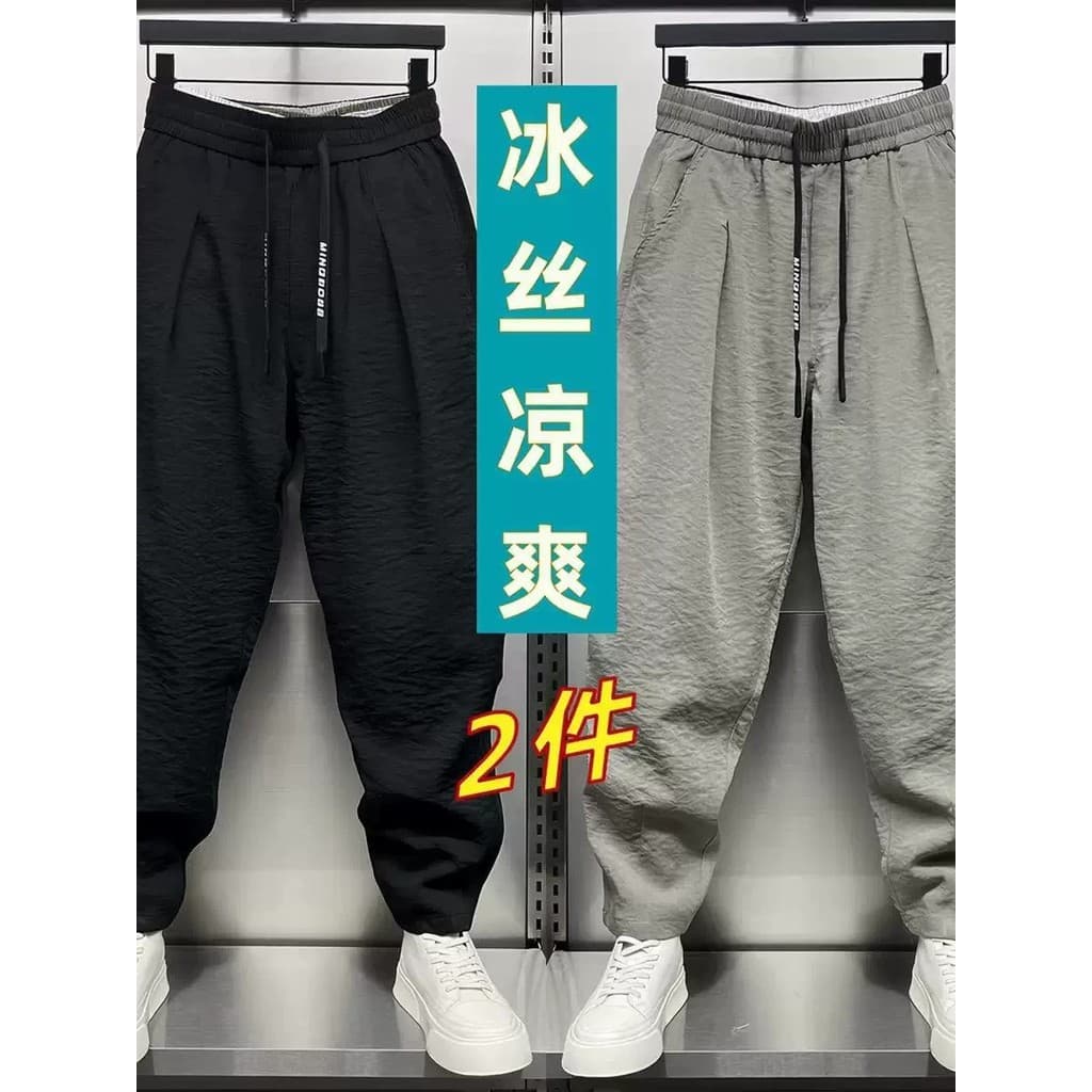2026 verão novo estilo de seda gelo estilo fino respirável Drape calças casuais masculinas na moda verão plissado Harem