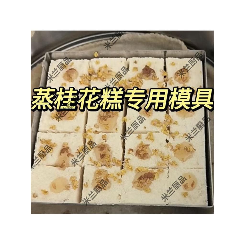 Bolo Osmanthus Cozido no Vapor Molde Especial Chongyang Festival Fazendo Muffin Ferramenta Quadrada Bolo de Arroz Preto